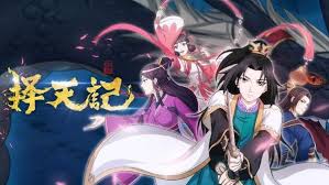 Pin Di Donghua Anime China Batch Sub Indo