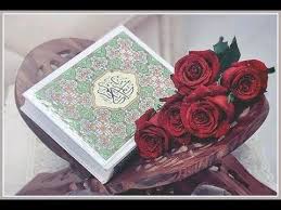 Juz Amma Par Cheikh Siddiq Al Minshawi Youtube Floral Border Design Islamic Wallpaper Hd Islamic Wallpaper