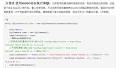 “请问这种写法会发生sql注入问题吗”的图片搜索结果