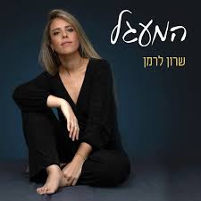 Instagram photo by Sharon Lerman • Mar 8, 2025 at 5:12 AM