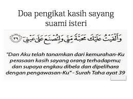 Seorang sahabat pernah bertanya kepada rasulullah saw : Doa Cinta Coretan Pena Berbunga