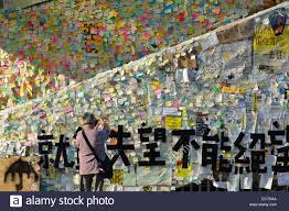 نتيجة بحث الصور عن ‪hong kong umbrella revolution‬‏