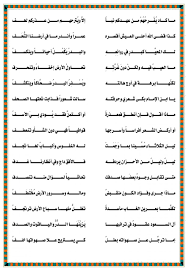 مجموعة صور لل شعر في شخص غالي