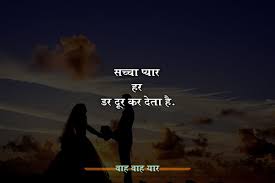 Collection by gujarati suvichar by hina kulal. What Are Some Of The Best Quotes In Hindi Quora
