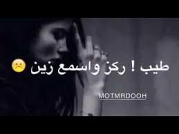 حالات يحق للزوجة فيها الامتناع عن تسليم نفسها. Ø­Ø§Ù„Ø§Øª ÙˆØ§ØªØ³ Ø§Ø¨ Ø­Ø²ÙŠÙ† Ø¬Ø¯Ø§ Ø´ÙˆÙÙˆ Ø§Ù„ÙˆØµÙ Youtube