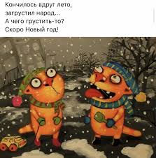 поздравления с днем рождения на польском языке в картинках Pin Ot Polzovatelya Karamel Ksu Na Doske Yumor V 2020 G Smeshno Milye Otkrytki Shutki