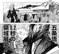 ボード 呪術廻戦 のピン