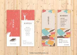 Call to schedule or shop online today! Bookmarks Design Book Typography Design Design Bookmarks