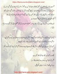 Ez Readings Kabhi Youn Bhi Aa Mere Robaru By Sumairia Bashir Kabhi yun bhi aa meri (ghazal) by prabhanjay chaturvedi. kabhi youn bhi aa mere robaru