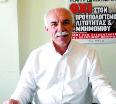 Ο πρόεδρος του νομαρχιακού τμήματος της αδεδυ θόδωρος κακαγιάννης διάβασε καταρχάς και χαιρετισμό αγροτών στην απεργιακή κινητοποίηση και ακολούθησε ο πρόεδρος της ελμε αλέξανδρος μόσχος, ο πρόεδρος των εκπαιδευτικών πρωτοβάθμιας ημαθίας, παύλος τουτουντζίδης και. Xr Sta8opoylos Proedros N T Adedy Antisyntagmatikes Diata3eis Sto Neo Pei8arxiko Dikaio Eley8eria Online