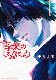 The seoul that i knew was ah. Report Readkomik
