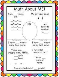 All About Me Math All About Me Maths Math About Me Homeschool Math