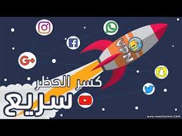 كيفية تعيين طابعة معينة كطابعة افتراضية في ويندوز 10. Ø¨Ø±Ù†Ø§Ù…Ø¬ Ù„ÙÙƒ Ø§Ù„Ø­Ø¸Ø± Ø¹Ù† Ø§Ù„Ù…ÙˆØ§Ù‚Ø¹ Ø§Ù„Ù…Ø­Ø¬ÙˆØ¨Ø© Ù„Ù„ÙƒÙ…Ø¨ÙŠÙˆØªØ±
