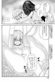 寄 性 獣医 鈴音 エロ