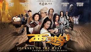 Demon hunter chen xuanzhang (wen zhang) believes that he can purify any demon through love. Movie Review Journey To The West Conquering The Demons 2013 Vincent Loy S Online Journal