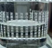 Laser Engraver for Glass Etching/Engraving - Linxuan Laser