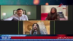 Son of private and syeda adeebunnisa khalidi husband of private father of private and private brother of dr. Watch Pastor Anwar Fazal Live With Nazish Chanda Horab From Uk Anwar Fazal Official Youtube
