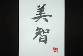 Finally, the brush handle needs to be dried with a cloth, and hung on a brush hanger, tuft down. How To Use A Chinese Calligraphy Brush 10 Steps With Pictures