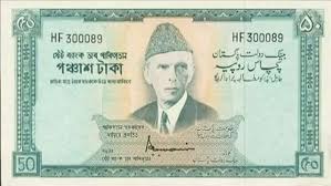 Since the united states dollar suspension in 1971 of convertibility of paper currency into any precious metal. Pakistan Currency Museum By State Bank Of Pakistan And Galleries In Pakistan