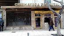 El museo la tertulia es el principal museo de arte de la ciudad de cali. Cinemateca Distrital De Bogota Wikipedia La Enciclopedia Libre