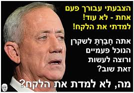 גוטליב מצויין שהוא הביא את מיארה . היא אחד מעמודי האור מול החושך שלכם. מזל  שהיא בתפקידה .האדם הנכון במקום הנכון .