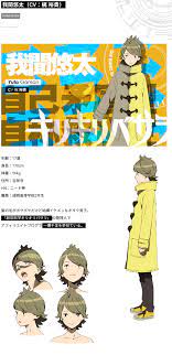 Occultic Nine Anime Preview Published With Staff Listing Anime Anime Characters Character Design