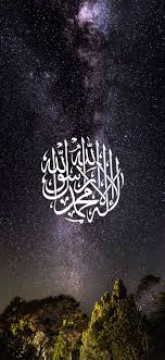 La Ilaha Illallah Kalma Hd Wallpaper Islamic Wallpaper Mecca Wallpaper Islamic Wallpaper Hd