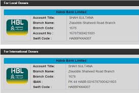 Habib bank limited habib metropolitan bank limited hsbc bank middle east limited hsbc bank oman s.a.o.g. Shah Sultana Memorial Welfare Organization Need For Two Ambulances Non Availability Of Ambulances Hampers Prompt And Quick Shifting Of Serious Patients Facing Life And Death Situations We Appeal To The Entire