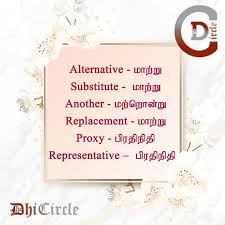 Learn English Vocabulary With Tamil Meaning Di 2020