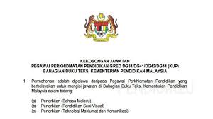 Jawatan kosong kementerian pendidikan malaysia (kpm) 2021. Jawatan Kosong Di Bahagian Buku Teks Kpm Pendidik2u