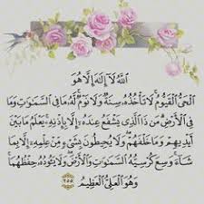 Pin By Maryam Aljasmi On Islamicnotes Islamic Quotes Quran Quran Surah Islamic Love Quotes
