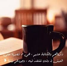 صور مضحكة صور اطفال صور و حكم موقع صور arabic quotes glassware tableware mugs