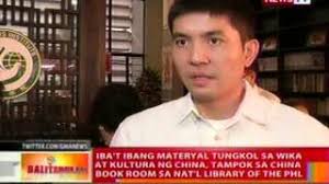 Confucius Institute at Angeles University Foundation