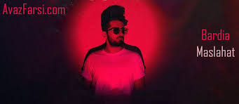 Bandari shad 2020 | شاد بندری جدید. Uxcwefnsw3mklm