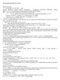 Maybe you would like to learn more about one of these? Al Jurumiyah Bab Kalam Pdf