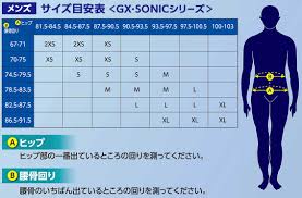 Advice On Sizing For My First Tech Suit Mizuno Gx Sonic St