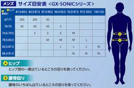 advice on sizing for my first tech suit mizuno gx sonic st