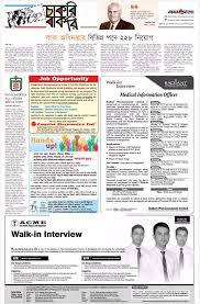 Image result for prothom alo