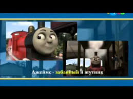 мультфильм томас и его друзья на русском языке все серии Pesenka Iz Multfilma Tomas I Druzya Youtube