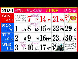 With these 2021 printable islamic calendars, they can easily plan their holidays by marking on it which keeps. June 2020 Islamic Calendar Shawwal Zulqada 1441 Hijri Calendar Youtube