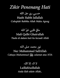 Berikut ini adalah teks nya. Baca Zikir Hasbi Rabbi Saat Hati Gundah Gulana Keyakinan Makin Mantap Pada Allah Hijabista