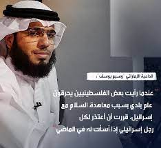 ‏‎كم أنت كذاب يا وسيم، هذه نماذج من المجازر التي ارتكبتها إسرائيل في القرن المنصرم: ÙˆØ³ÙŠÙ… ÙŠÙˆØ³Ù ÙŠØ¹ØªØ°Ø± All About Turkey ÙƒÙ„ Ø´ÙŠØ¡ Ø¹Ù† ØªØ±ÙƒÙŠØ§ Facebook