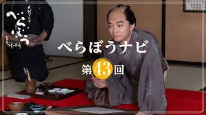 News source: NHK