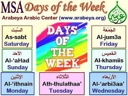 Days Of The Week Learn Arabic Language Learn Arabic Online Language Lessons
