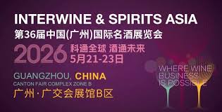 权威的WineHunter欧洲猎人酒大赛首次落户中国！ - 酒展|2025中国 ...