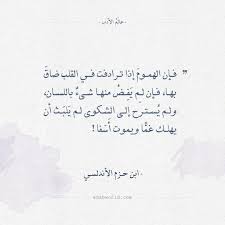 عالم الأدب اقتباسات من الشعر العربي والأدب العالمي arabic poetry math equations math
