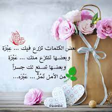Pin By Fatima Mohammed On كلمات Islamic Images Place Card Holders Place Cards