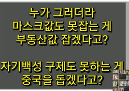 Kidari's Blog: ¡°Çѹøµµ °æÇèÇØ º¸Áö ¸øÇÑ ³ª¶ó¡± ¸¦ ¼¼ ±ÛÀÚ·Î ÁÙÀ̸é?