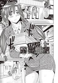 エロ漫画】露出狂の女が電車に乗り込みショタ達の前でクリを勃起させて生ハメ懇願！ショタチンポを三本挿し！【三泊】 | ヌケマン-エロ漫画・エロ同人誌-