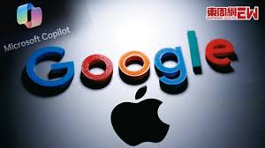 蘋果谷歌疑聯手夾擊微軟新AI大戰一觸即發